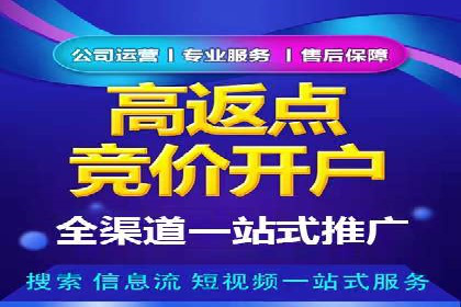 百度平台推广案例：助力中小企业崛起