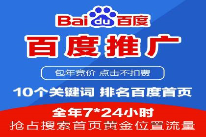 某企业SEM策略调整案例：效果显著，业绩翻倍